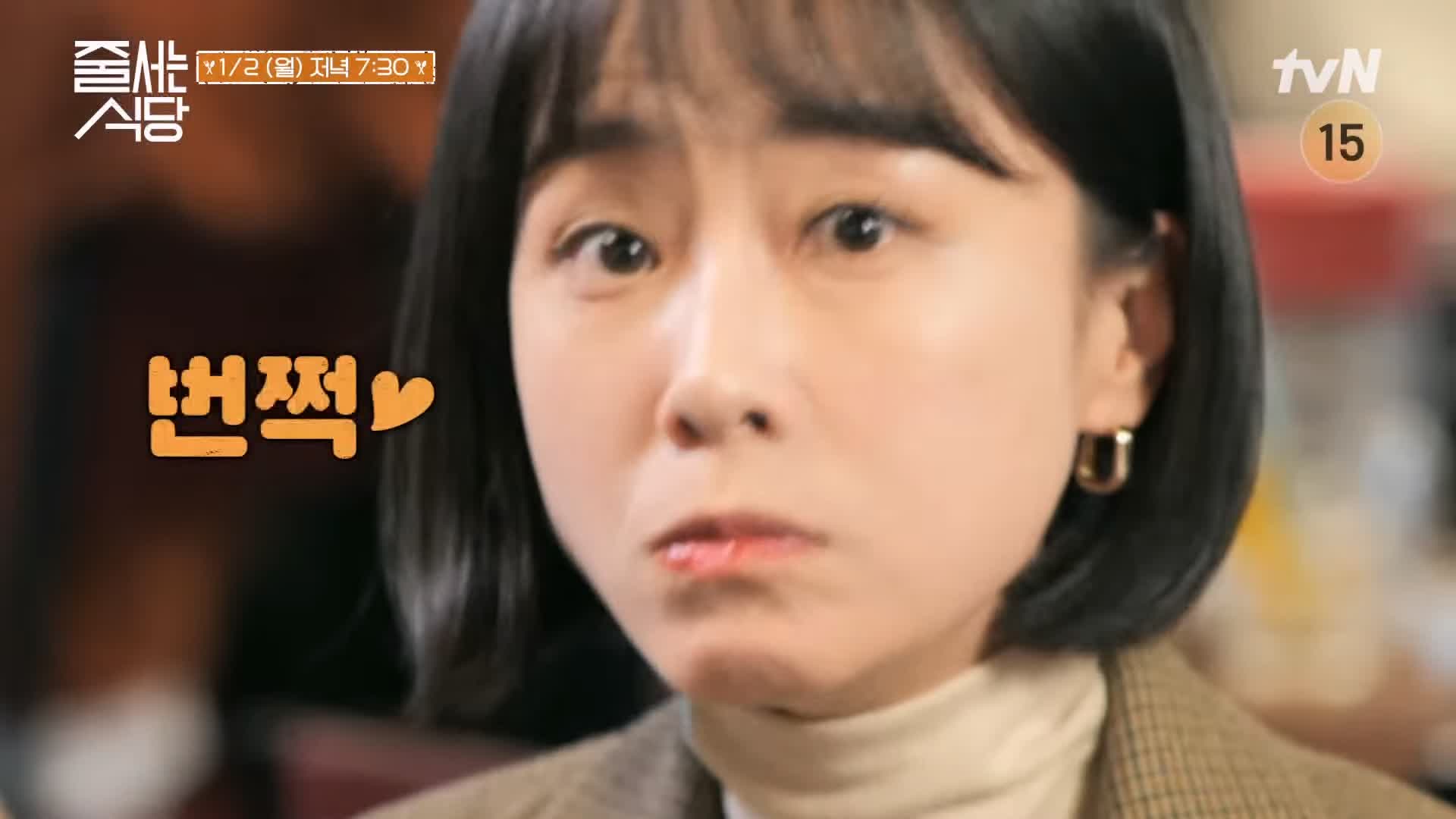 줄서는식당 48회 홍수현 제주 흑돼지 냉삼 꽃치마살 관자 구이 순두부찌개 비빔칼제비 강남 압구정 고기집 맛집