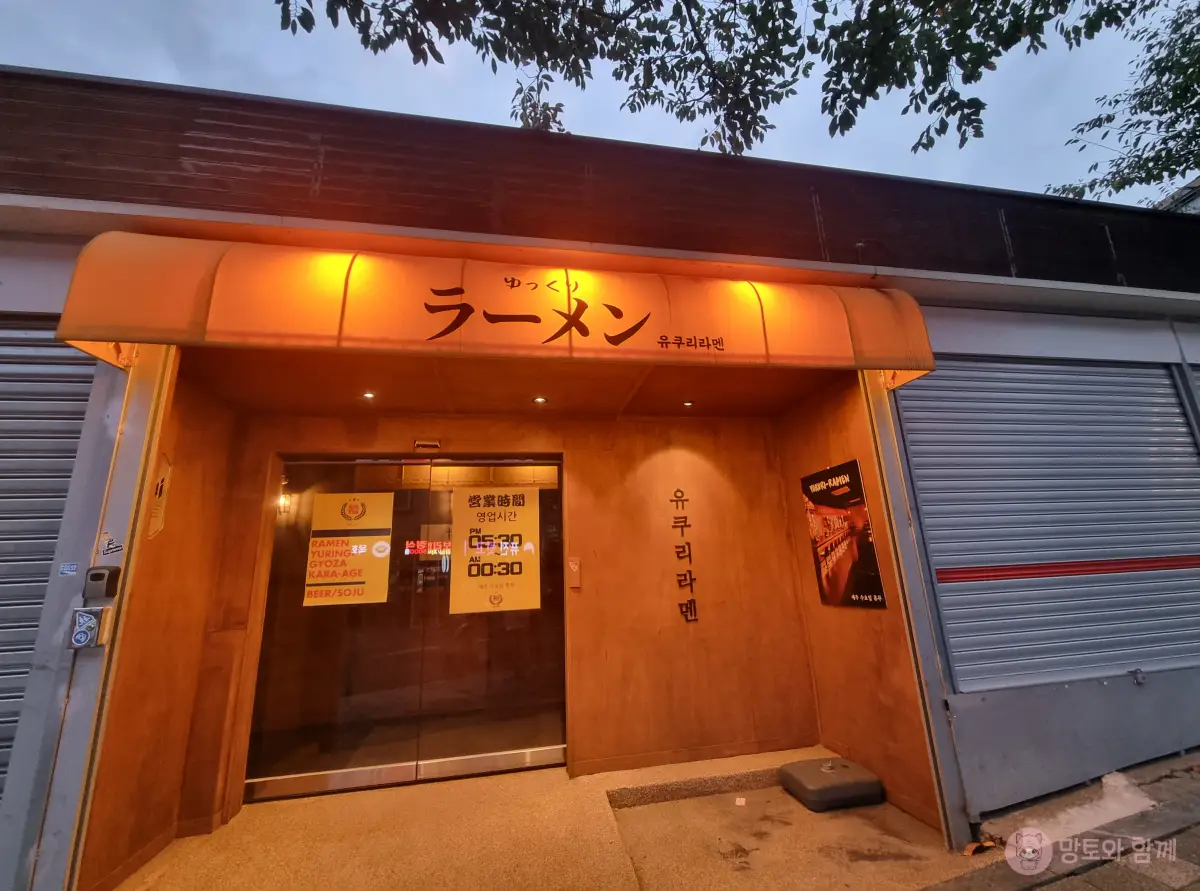 입구