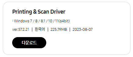 윈도우 드라이버