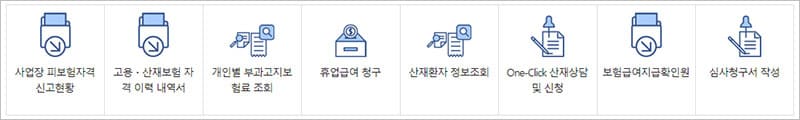 개인 자주 찾는 서비스