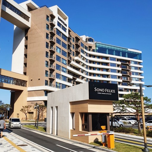 소노펠리체델피노