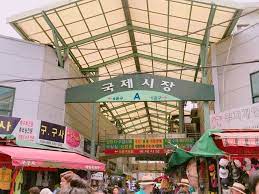 부산 여행