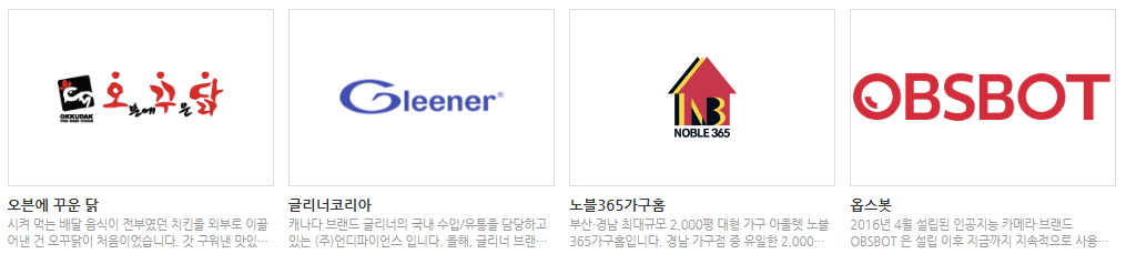 코리아 세일 페스타 기간 할인 제품과 품목 (쓱데이)