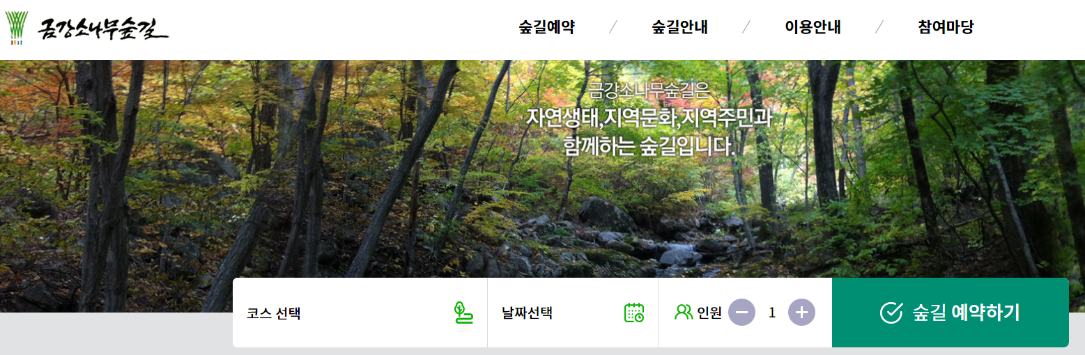 울진에서 꼭 가봐야 할 명소 5곳 자연과 문화가 어우러진 여행지