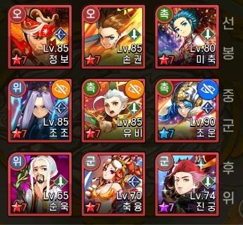 결투장배치예시