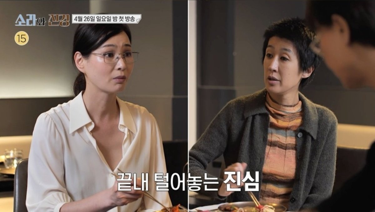 이소라 홍진경 갈등