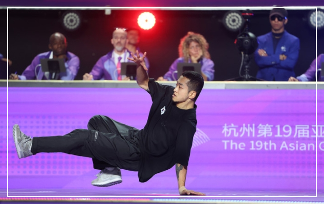 항저우 아시안게임