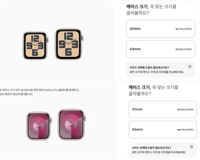 기능과 성능 부분