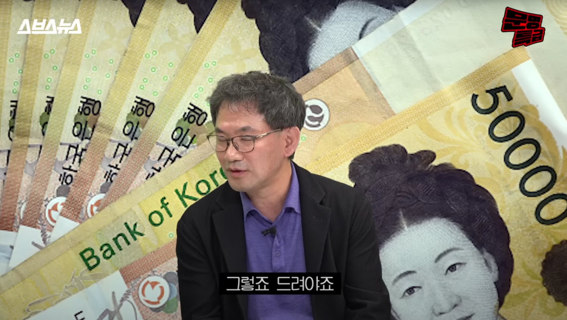 남규홍 PD가 최근 인터뷰에서 16기 출연진에게 인센티브를 지급하겠다는 뜻을 밝혔습니다