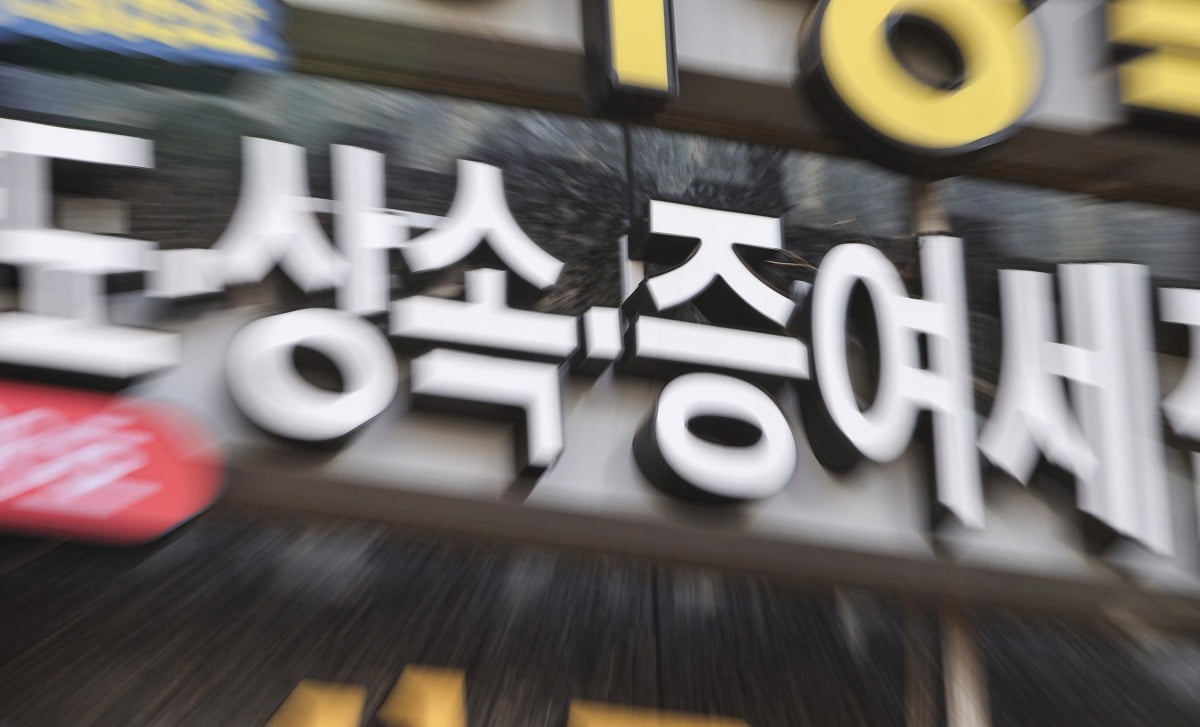 무주택자녀 상속세