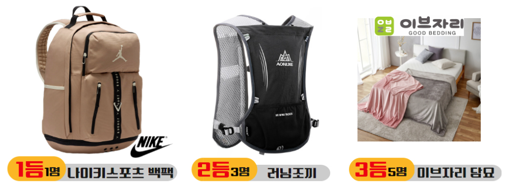 불패마라톤