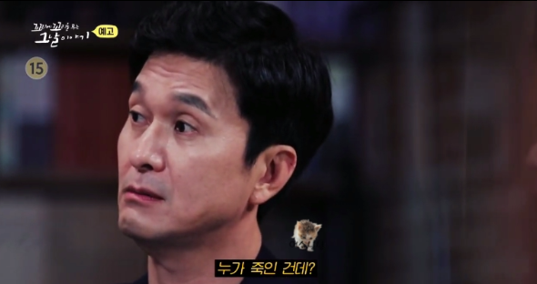 이문기