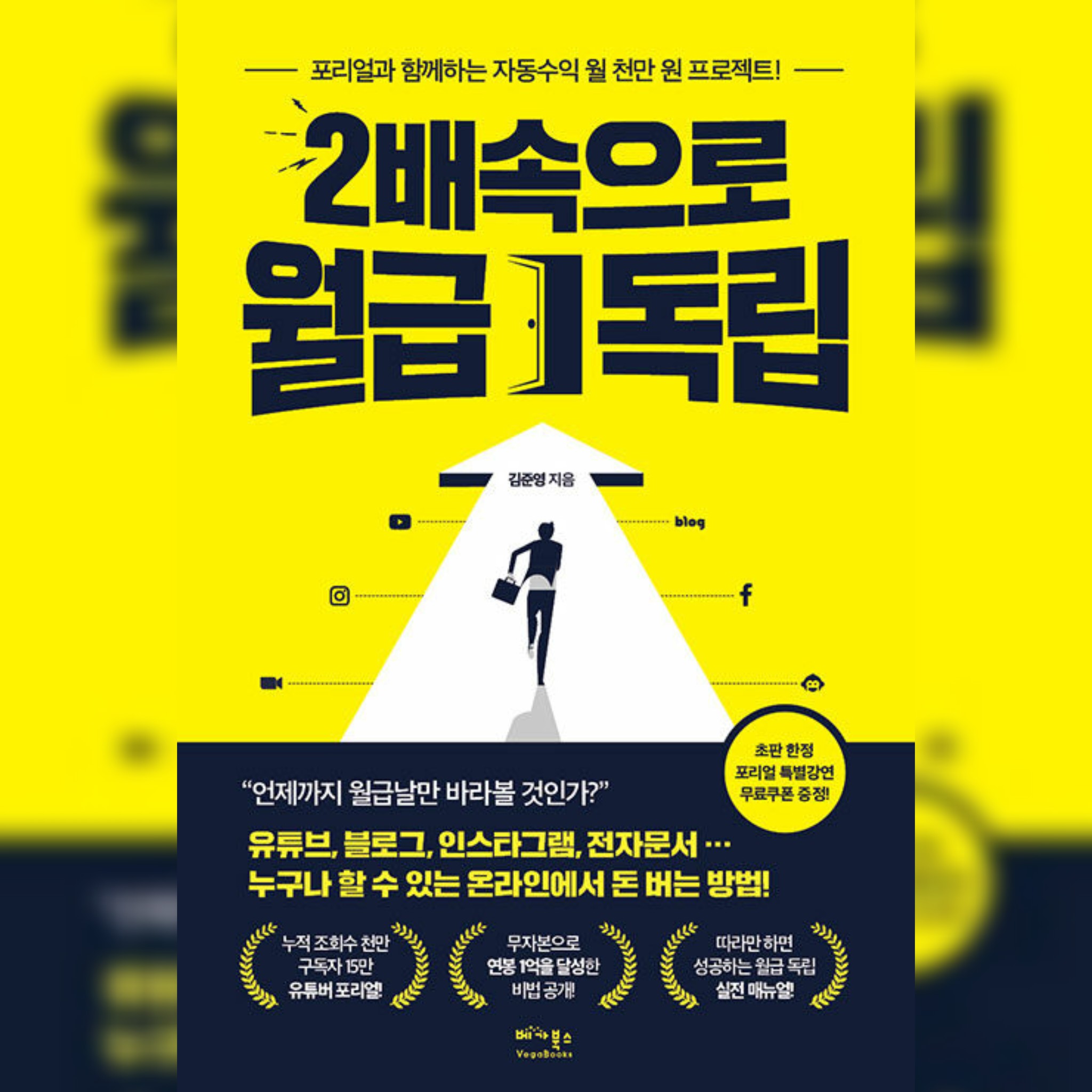 돈을 벌게하는