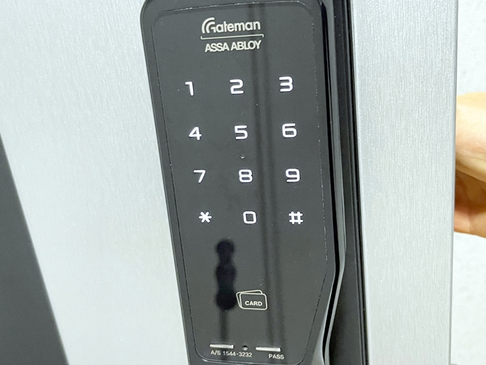 게이트맨-도어락-현관