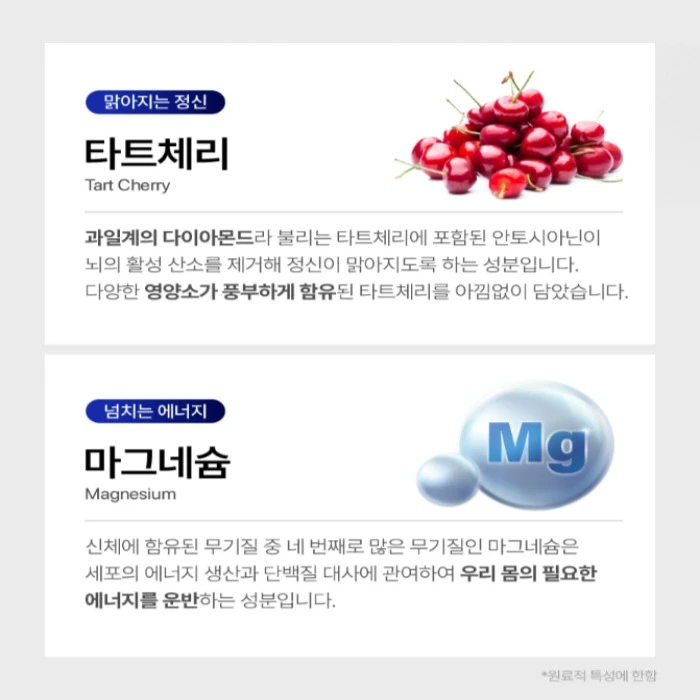 뉴티365 뉴티캄 내돈내산 후기 부작용 효능 복용법 다한증 효과