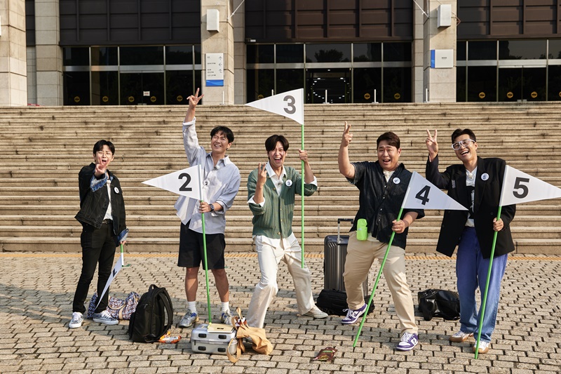 1박 2일