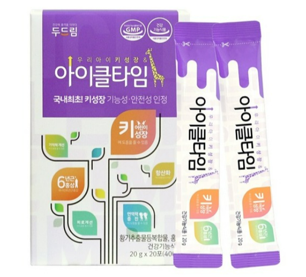 아이클타임