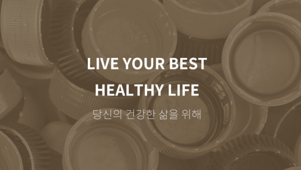 트루포뮬러 당노톱