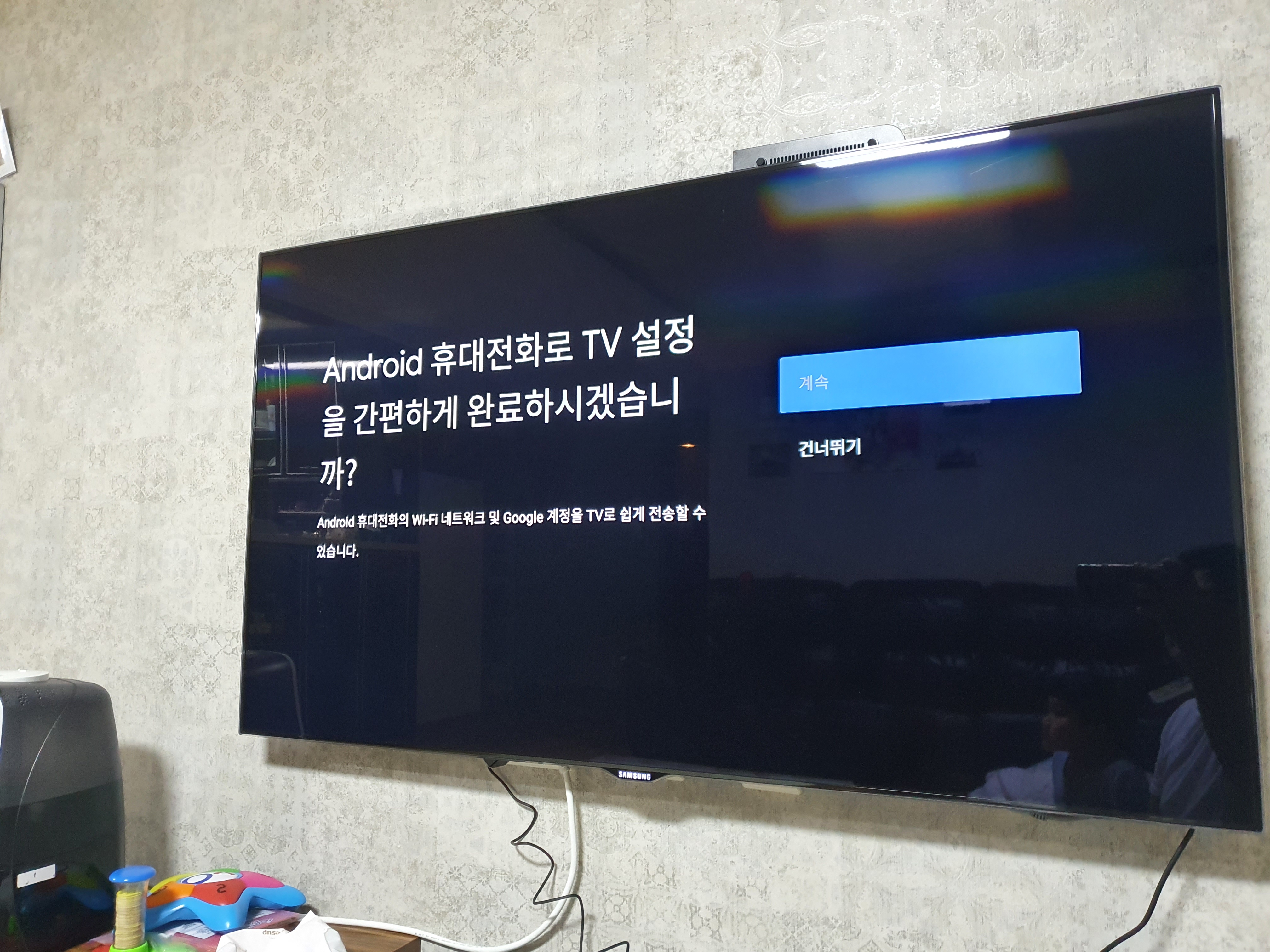 미박스S 와 스마트 탭 연결 하면 편하게 설정이 종료됨!