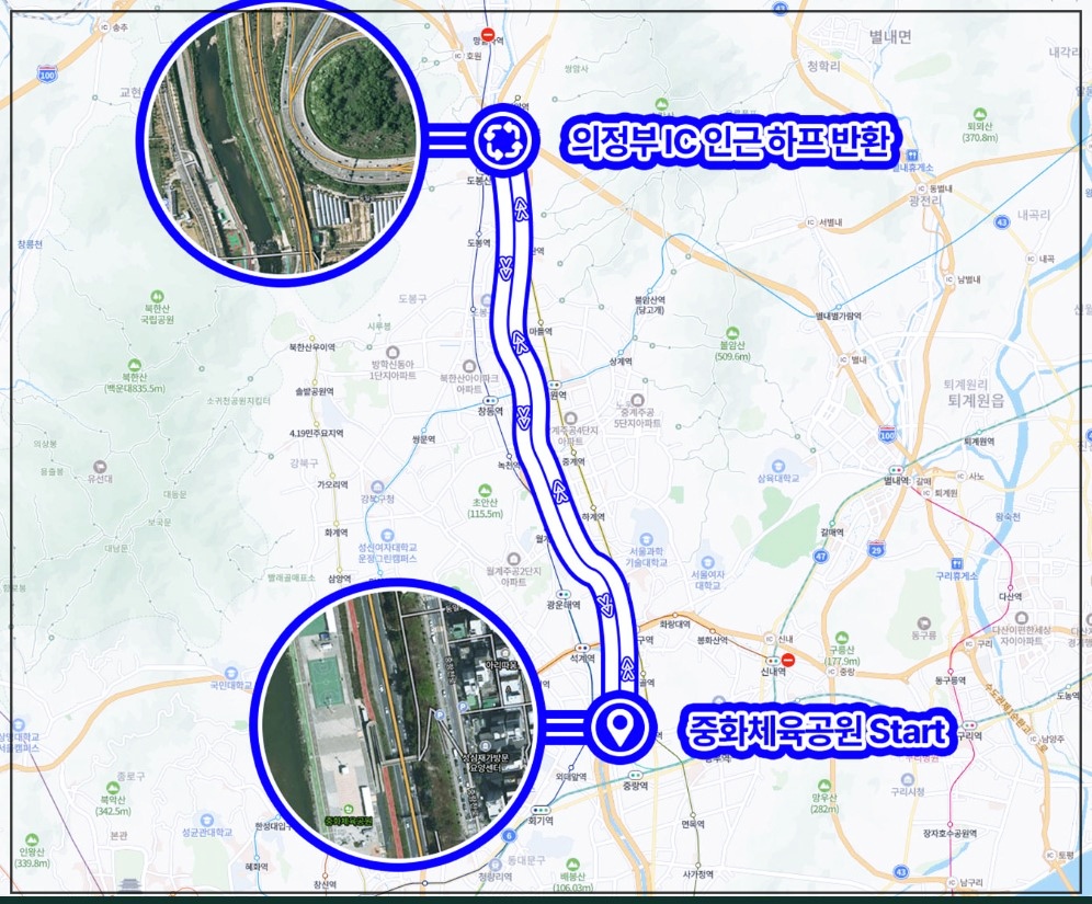 서울-중랑구청장배-장미-마라톤-대회-코스