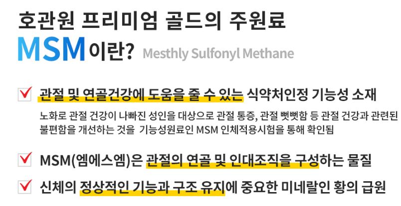 약 설명