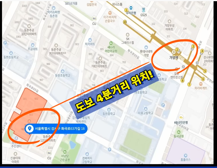 서울시 50년 공공임대 아파트 위치