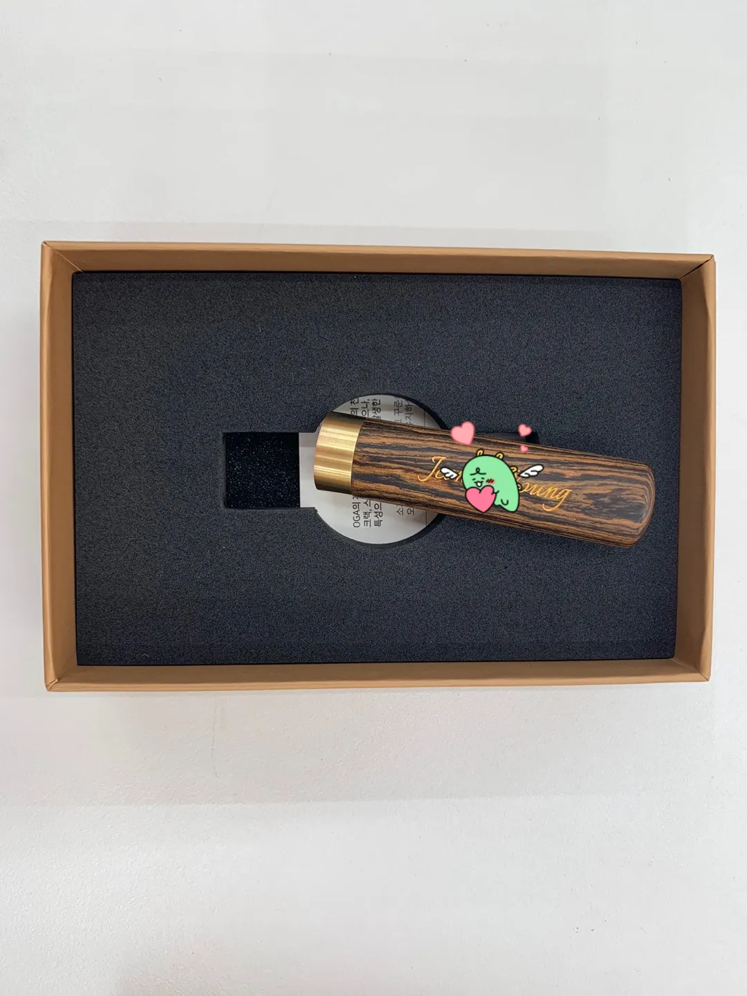 주문제작한 도장