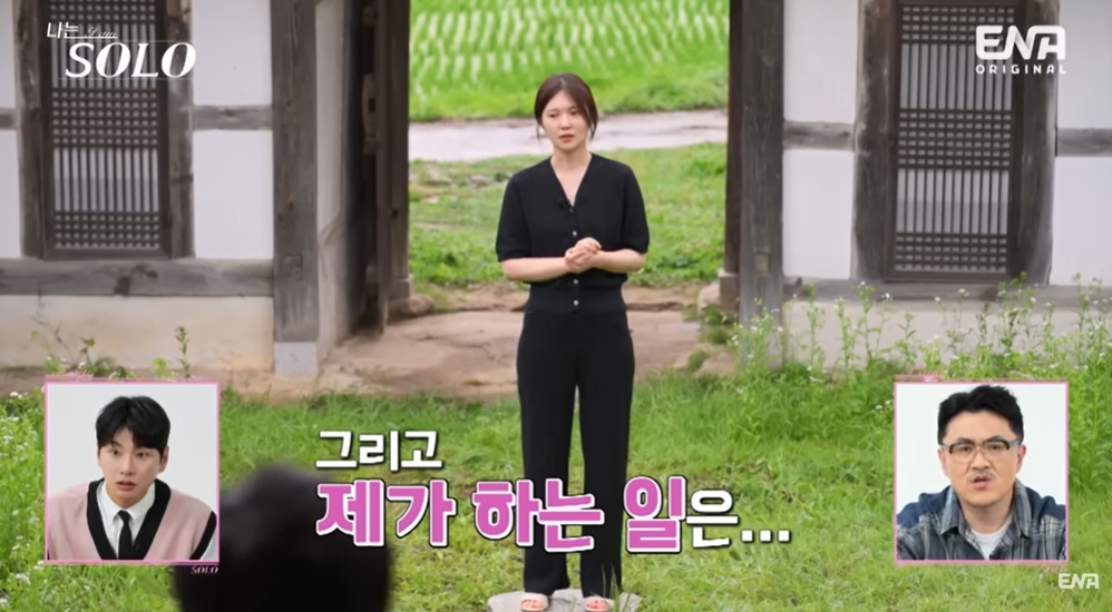 나는 솔로 넷플릭스 업로드 시간 (최신 공개시간)