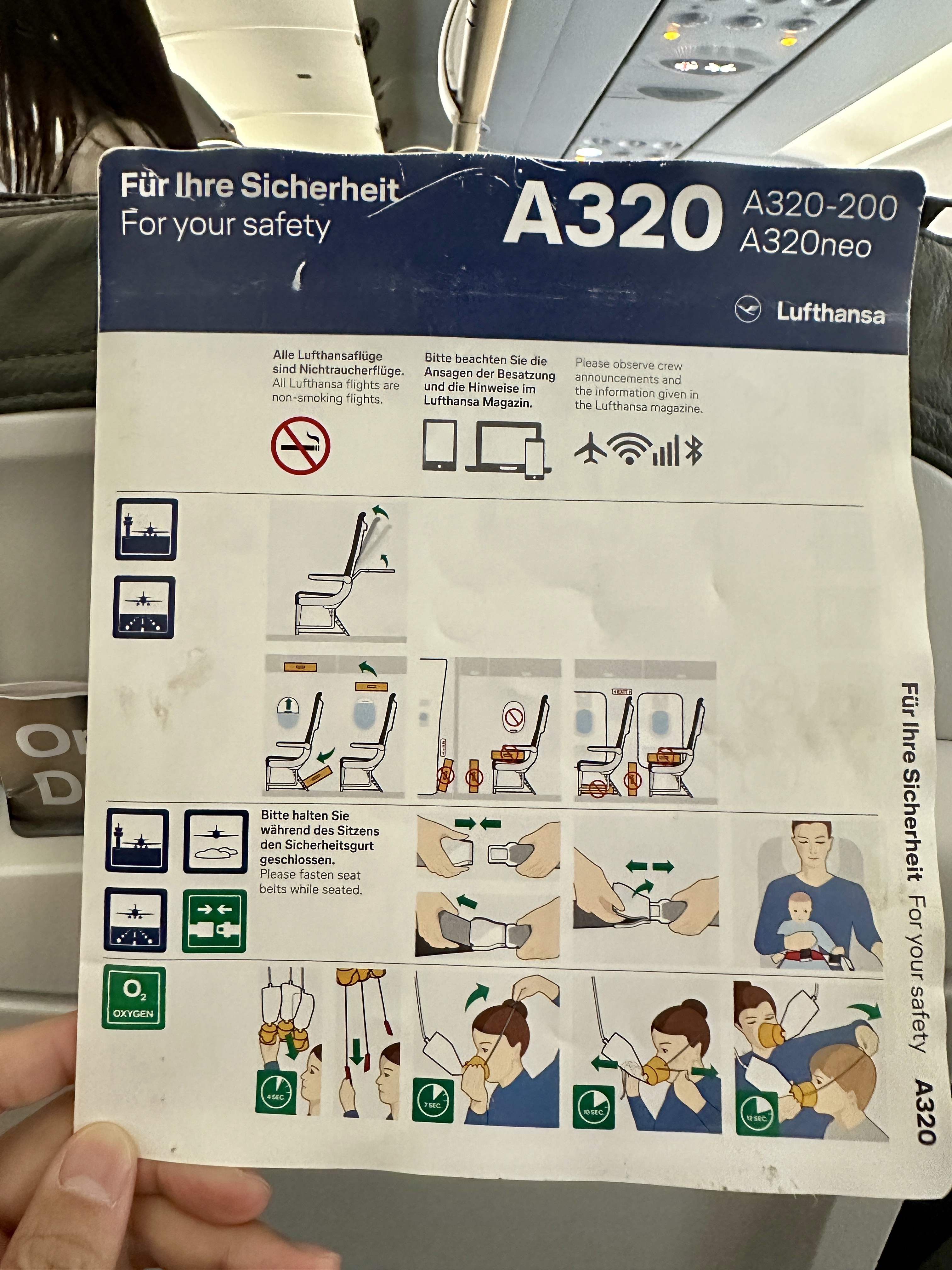 루프트한자 A320