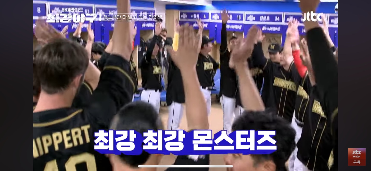 강릉영동대 주요장면 : 선발 결정