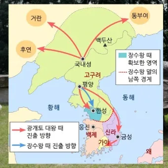 고대국가 성립 배경 특징 의의 한국사_1