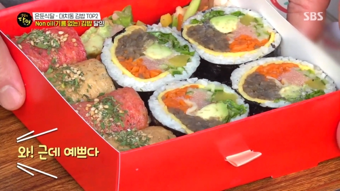 생활의달인-기름없는-김밥