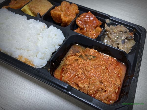 GS25 편의점 New 고기진짜많구나 도시락 2022년 5월