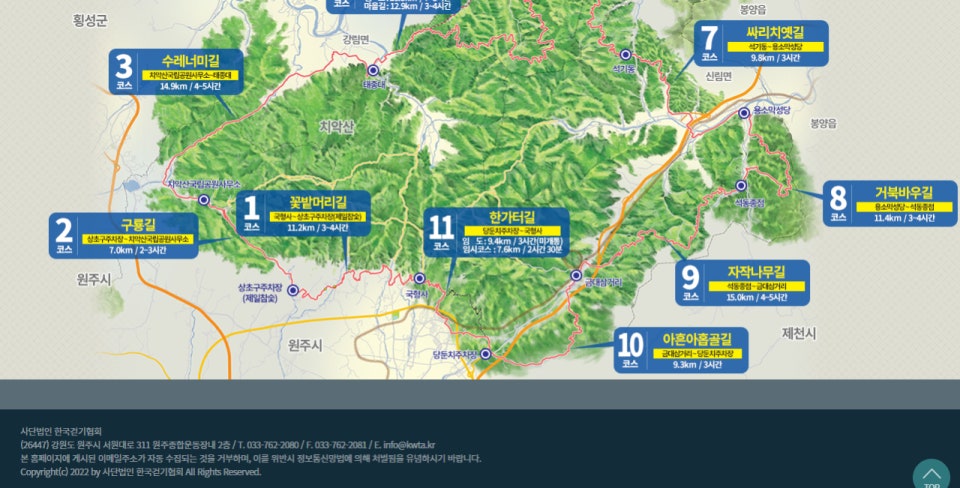 치악산 둘레길 지도 이미지