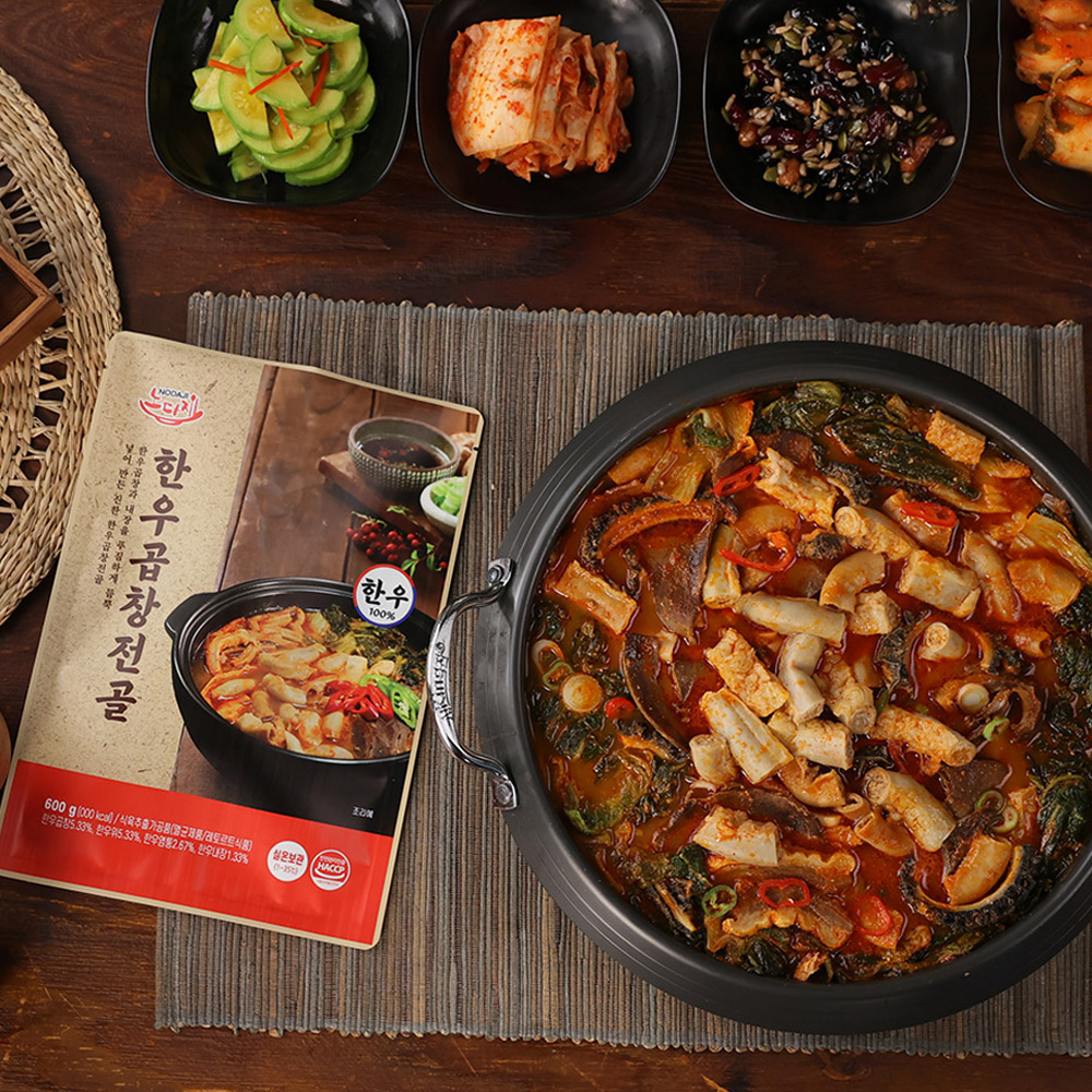 노다지 한우 곱창 전골 맛 후기