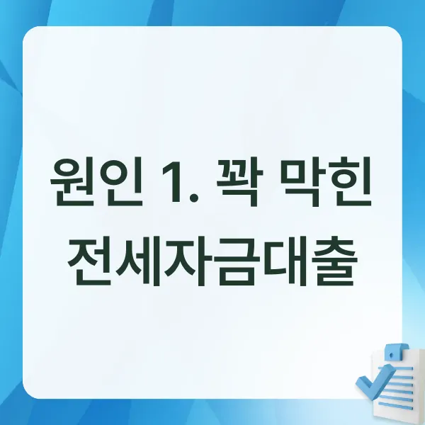 아파트,월세,수도권,대출,내집마련,부동산시장,서울아파트,인천아파트,경기부동산,전세,부동산정책,임대차3법,청년월세지원,공공임대,버팀목대출,주거비부담,렌트푸어,부동산대출,부동산트렌드,집값전망
