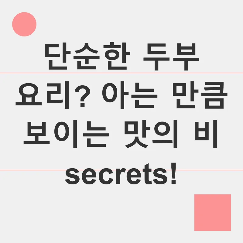 건강한 식단_1