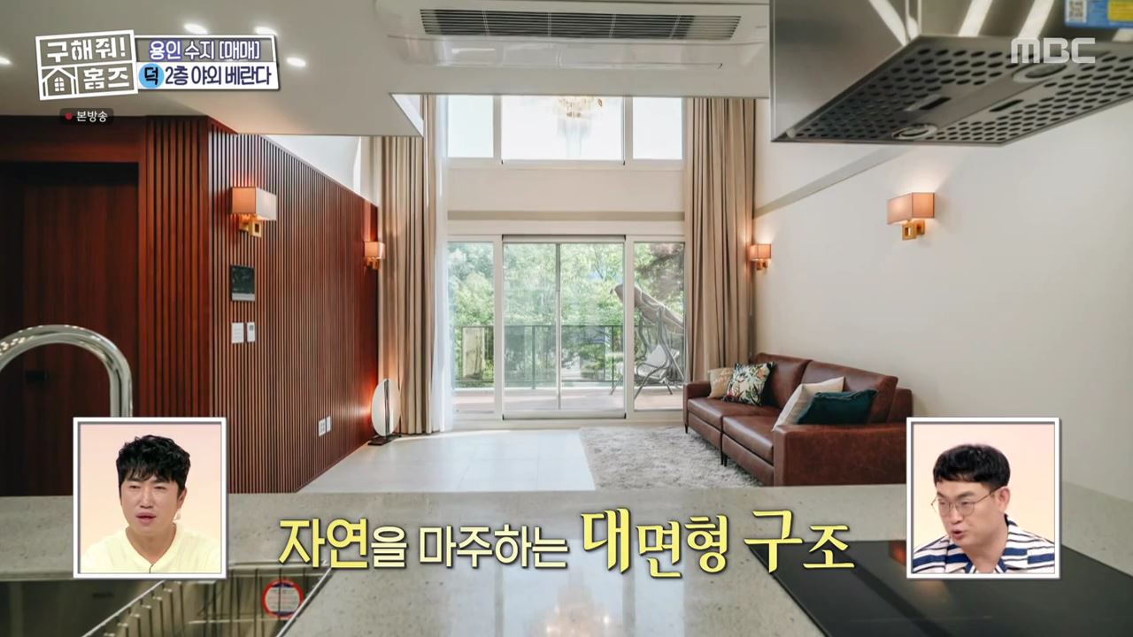 구해줘홈즈 구로구 금천구 관악구 용인 수지 기흥 매매 최대 10억 5천 풀멍꽃멍 아파트 호텔리모델루나 아트갤러리 왔구로 동백웃음꽃 필무렵 수지맞은 베란다 매물