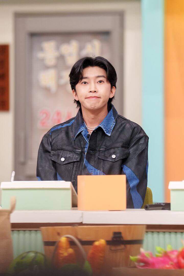 놀라운 토요일 출연한 임영웅