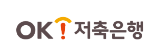 OK저축은행 다날다모음통장 금리 혜택 총정리