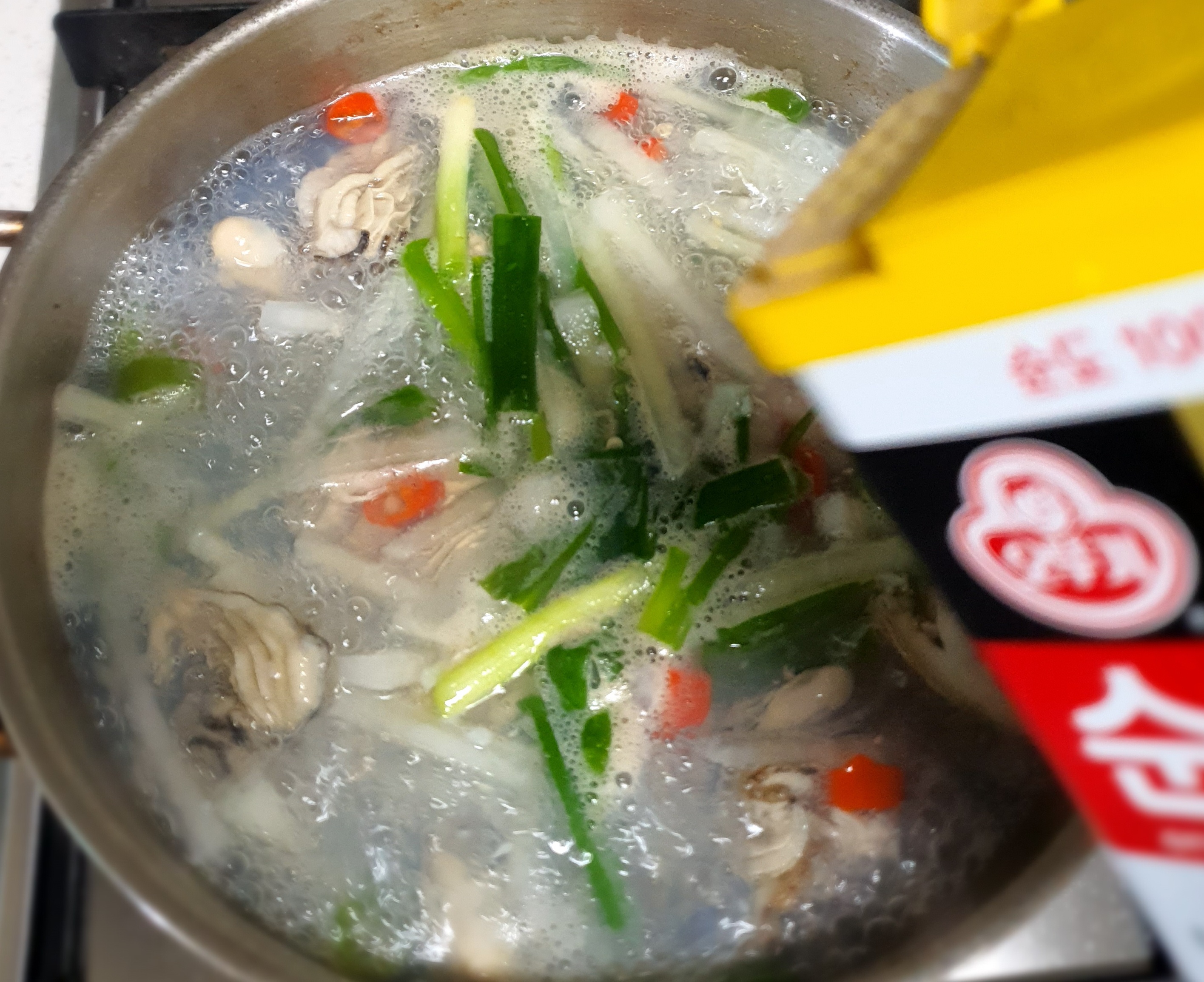 후춧가루로-마무리-합니다.