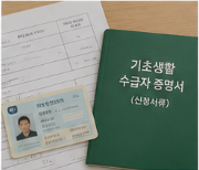 에너지바우처 대상 여부를 확인하고 지원 혜택을 활용