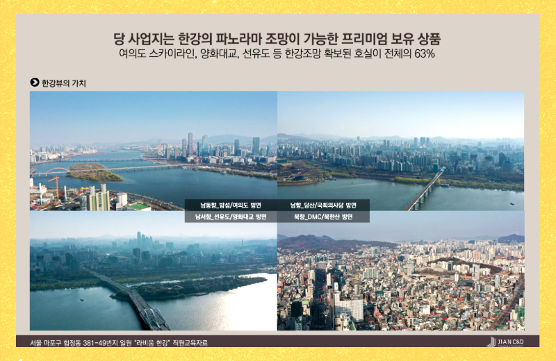 라비움 한강은 이 개발축의 중심에 위치