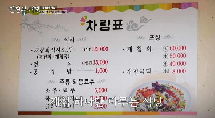 진선-가격