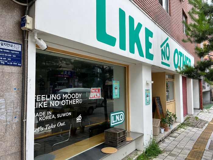 라이크 노 아더 외부 모습