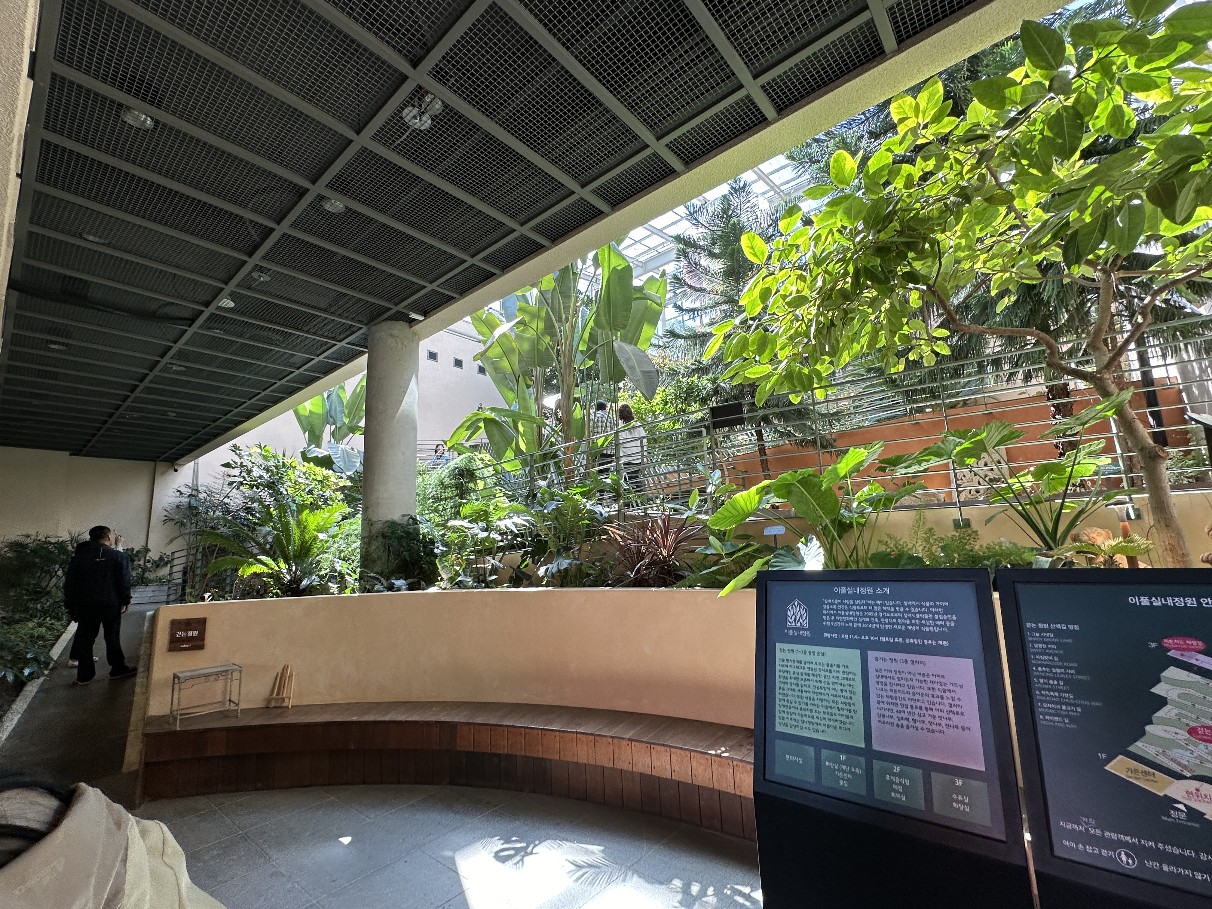 유니스의 정원 보타닉하우스 실내 식물원 내부