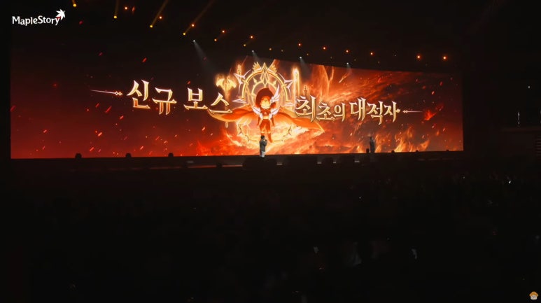 메이플스토리와 관련된 사진