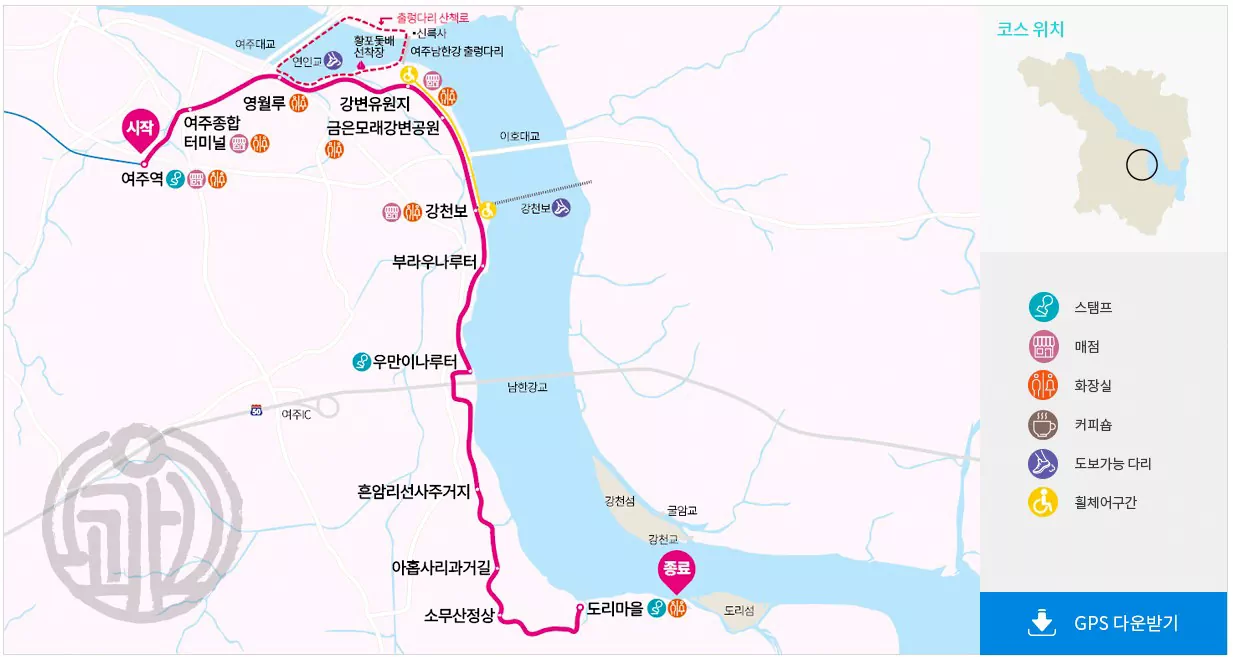 여강길 1코스 '옛나루터 길' 전체 안내도 이미지.