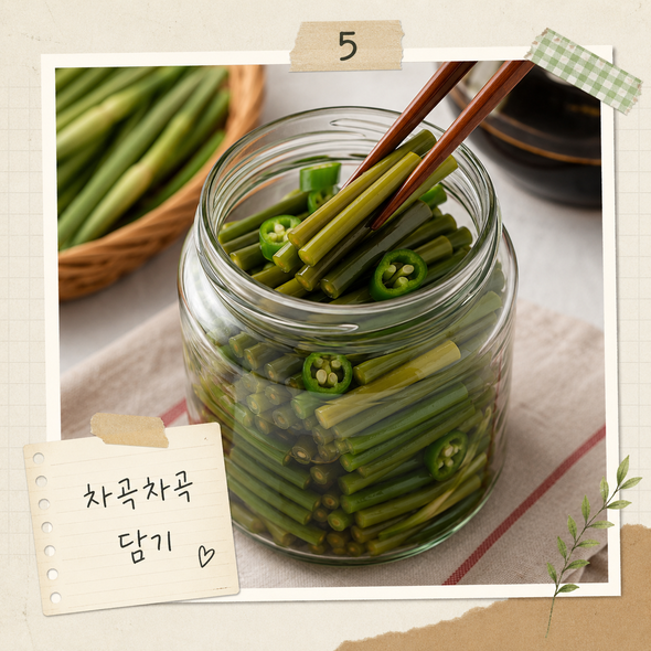 마늘쫑장아찌 맛있게 담그는법