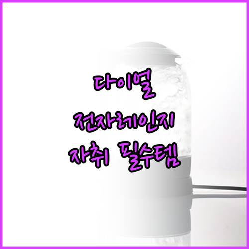 다이얼 전자레인지 추천 TOP 3, ..